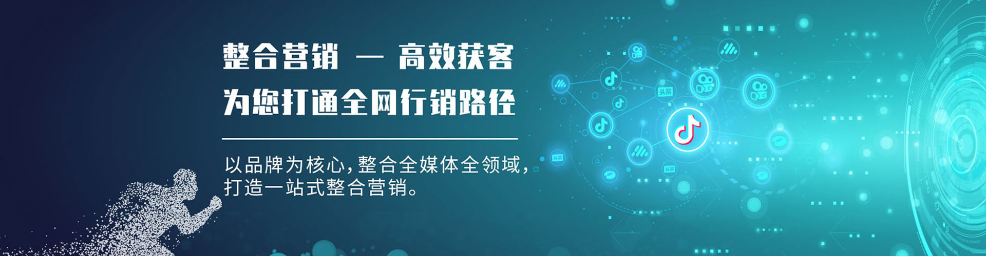 亳州竞价开户